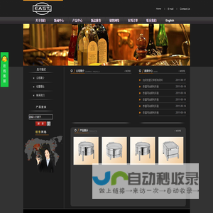 不锈钢厨具|不锈钢锅|不锈钢用品|东方厨具|江门不锈钢供应商-----江门市东方不锈钢制品有限公司