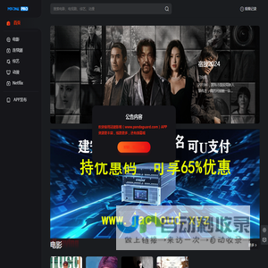 冠建影视-免费高清电影热播电视剧全集在线观看
