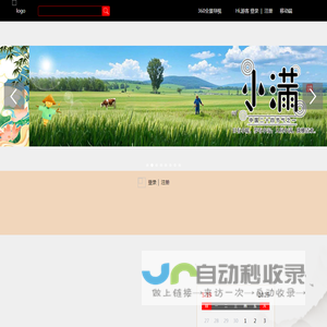 房山区文化活动中心