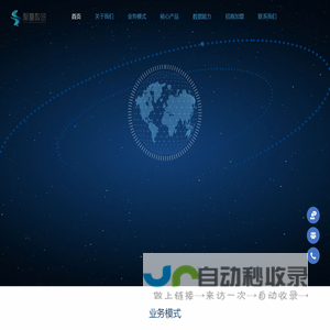 聚量数说,领先的一站式数字化营销整体解决方案提供商