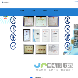 广州市同达美建材有限公司