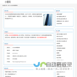 华北科技学院管理学院_glx.ncist.edu.cn