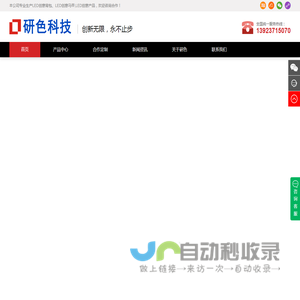 联系我们-99公司客服联系电话-99厅