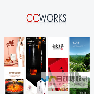 CCworks — Personal site
