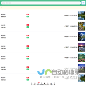 知心网