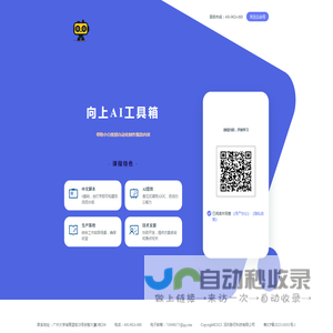 脉可科技
