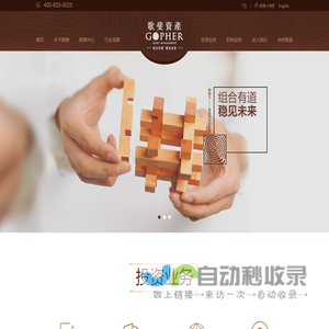 诺亚财富-歌斐资产-歌斐资产