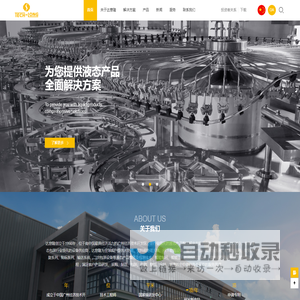广州达意隆包装机械股份有限公司