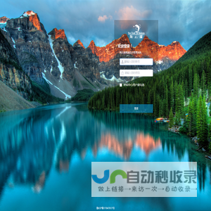 海云端商旅管理系统