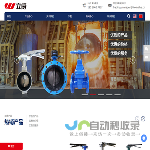 蝶阀_闸阀_止回阀_天津蝶阀_气动蝶阀专业厂家批发销售