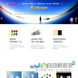 AMI-supply Industrial Consumables, Machinery Spare Parts, Decorative Materials_AMI-supply Industrial Consumables, Machinery Spare Parts, Decorative Materials