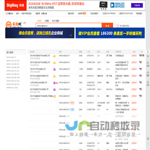 WR30-48D5V5-F现货分销商【买卖IC网】及WR30-48D5V5-F价格表