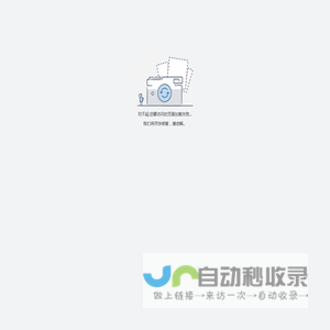 黄道吉日,十二生肖运势,免费生辰八字算命查询-提胜网