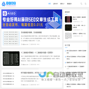 星座运势详解 _ 十二星座配对分析与塔罗牌占卜 - 放牛星座