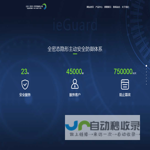 云尖（北京）软件有限公司