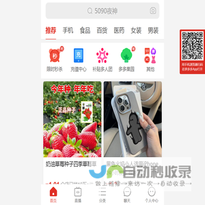 拼多多