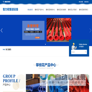攀枝花涂塑钢管,攀枝花防腐涂塑钢管,攀枝花涂塑复合钢管厂家