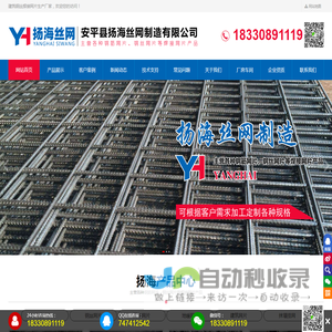 钢筋网片-钢丝网片-焊接网片-地暖网片 - 建筑钢丝焊接网片生产厂家