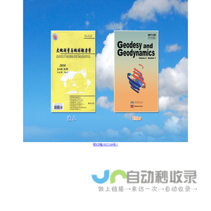 Welcom to Geodesy and Geodynamics new website!