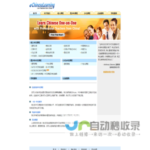 长沙百智忠晟商务信息咨询有限公司