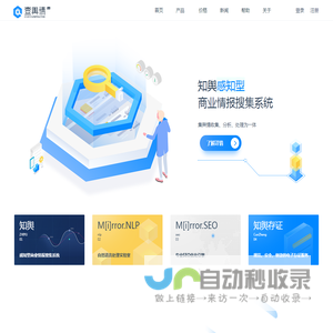 查舆情 - 全渠道舆情监测及报告服务平台【知娱】旗下产品