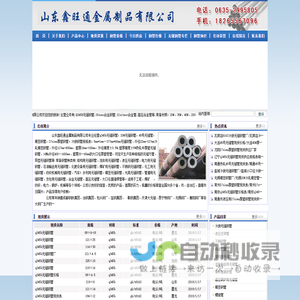 Q345B无缝钢管|27simn厚壁钢管|精密钢管|冷拔无缝钢管厂|45号无缝管|尽在山东鑫旺通金属制品有限公司
