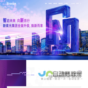 紫光同创 - 中国可编程系统芯片及解决方案专业厂商