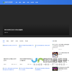 集诚家生活电器网 - 集诚家生活电器网