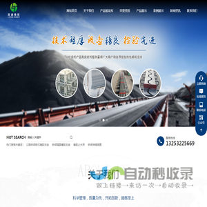 衡水路通工程橡胶有限公司-专注交通与建筑设施产品的综合企业