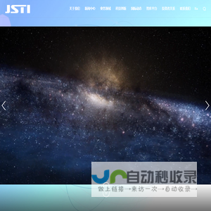 首页-苏交科集团股份有限公司-基础设施领域一站式综合解决方案提供商