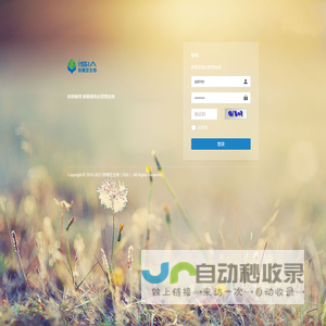 新赛亚售后管理系统