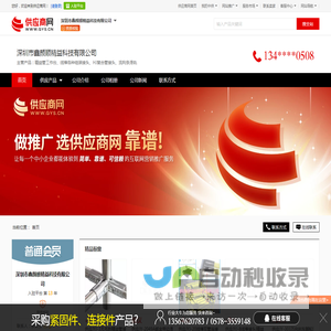 精益管工作台_线棒各种组装接头_HJ复合管接头 - 【深圳市鑫颜顺精益科技有限公司】