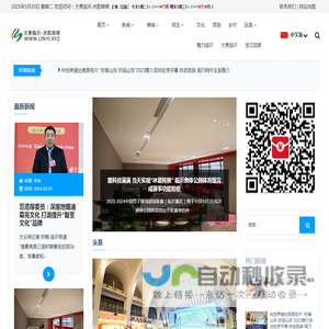 临沂，大美临沂，水韵琅琊-临沂地方门户网-大美临沂-水韵琅琊