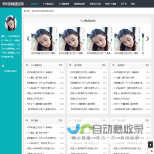 杨绪龙电脑配置网-组装电脑配置清单及价格_台式电脑主机配置推荐