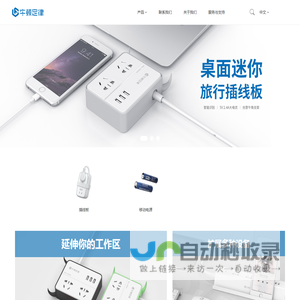牛顿定律Ntonpower-首页