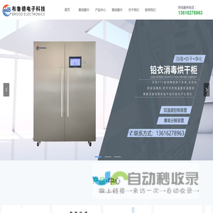 组词网_在线组词_汉语词典_我爱词典网
