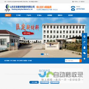 高苯乙烯橡胶_高苯乙烯树脂_HS860_粉末橡胶颗粒-山东巨定新材料