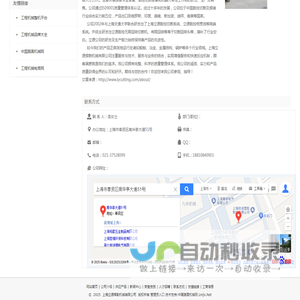 上海立源焊割机械有限公司_中国路面机械网商铺（www.lmjx.net)