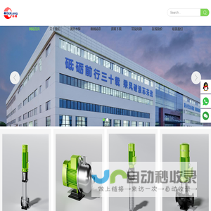 澳升水泵_浙江澳升泵业_澳升水泵广东经销商-广东佰隆实业有限公司