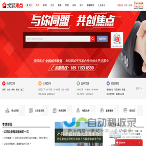莆田房地产-莆田房产网-莆田房产信息网