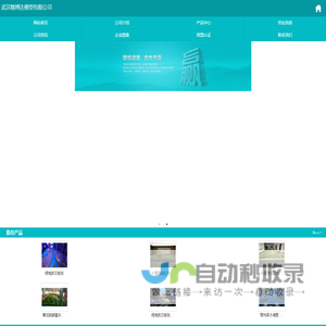 武汉沙盘模型-武汉规划沙盘-沙盘模型制作公司-武汉精博达模型有限公司