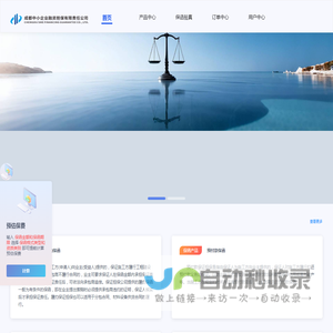 函豆豆保函服务平台