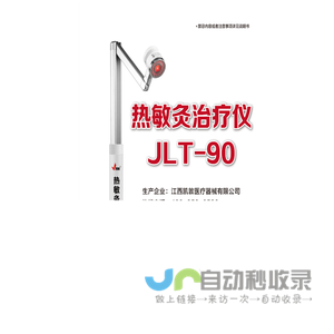 凯敦医疗