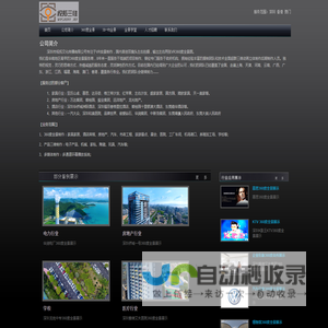 深圳VR全景拍摄|全景视频拍摄|VR全景摄影-视拓公司为您提供优质服务