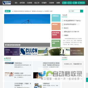 深圳市中航物流有限公司.