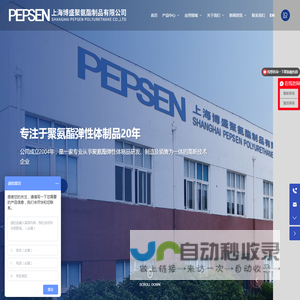 聚氨酯包胶轮-聚氨酯包胶辊-等静压模具-聚氨酯模具弹簧-聚氨酯产品定制-博盛官网