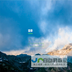 请先登录
