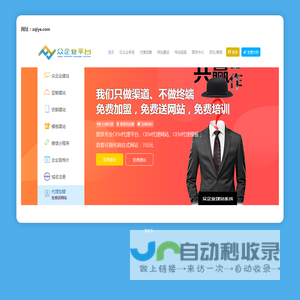 网站可以正常访问