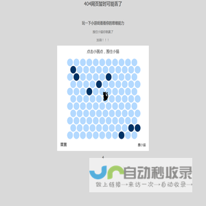 收藏当前网址！内容一直更新中。。。。