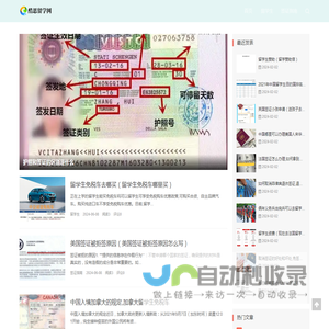 酷思留学网 - 留学申请攻略、留学机构推荐